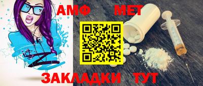 амф Кандалакша