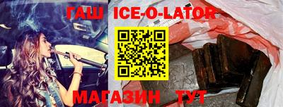 синтетический гашиш Камышлов