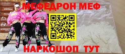 синтетический гашиш Камышлов