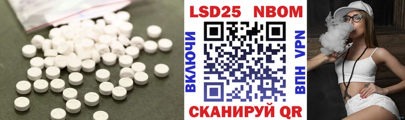 Лсд 25 экстази кислота  где можно купить наркотик  Миллерово 