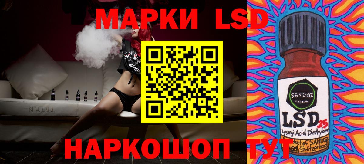 LSD-25 экстази ecstasy  LSD-25 экстази  Миллерово  Вход с VPN  ЛСД экстази ecstasy 