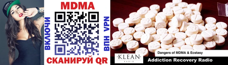 MDMA crystal  ОМГ ОМГ как зайти  Миллерово 