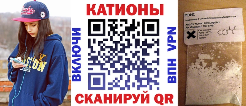 Мефедрон мяу мяу цена наркотик Миллерово