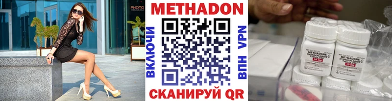 darknet клад что такое Миллерово МЕТАДОН кристалл