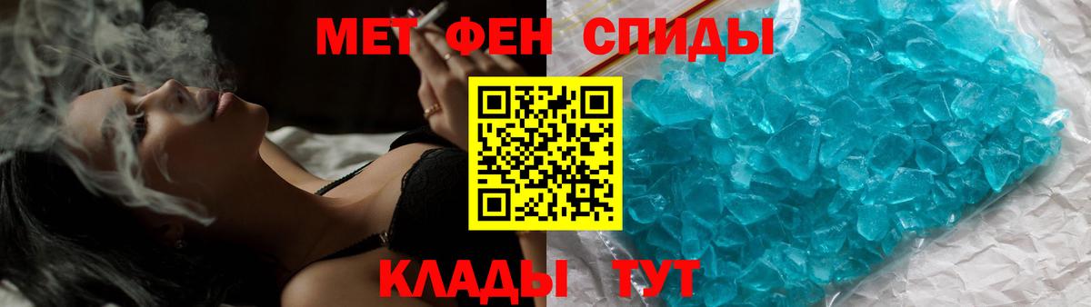Метамфетамин мет  Метамфетамин  Миллерово  Вход с VPN  Метамфетамин мет 