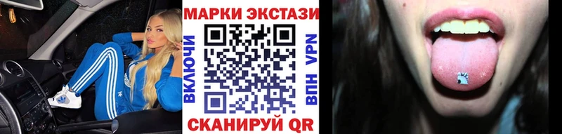 Марки 25I-NBOMe 1,8мг  это Telegram  Миллерово 