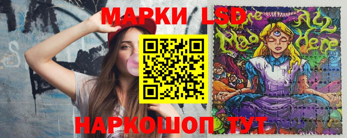 Марки 25I-NBOMe 1500мкг  Вход с VPN  Миллерово 