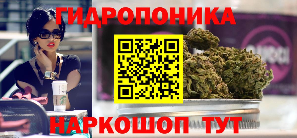 Каннабис Bruce Banner Миллерово