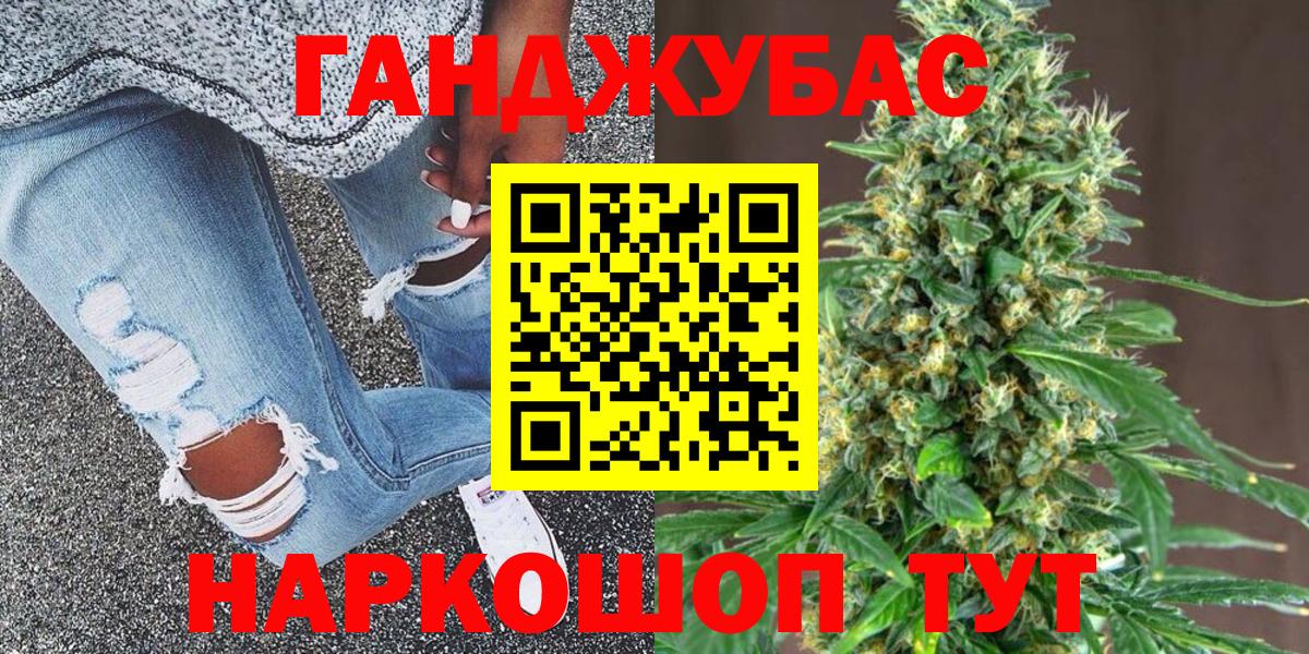 Бошки Шишки Ganja  Каннабис LSD WEED  Вход с VPN  МАРИХУАНА марихуана  Миллерово 